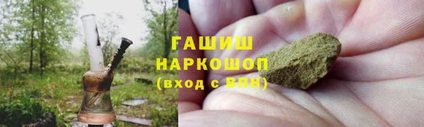 синтетический гашиш Беломорск